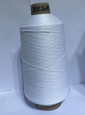 黑白色涤纶高弹丝150D高弹丝锁边线面包丝300D地毯鼠标垫3个包邮