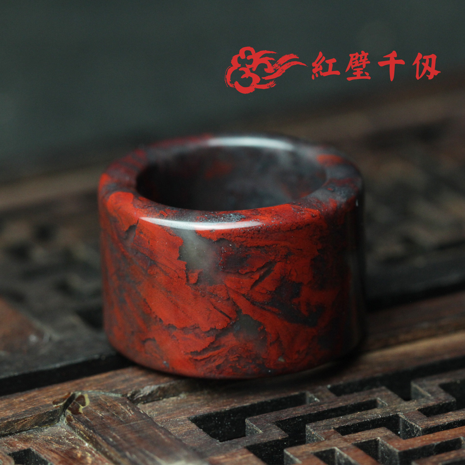 天然桂林鸡血玉扳指鸡血石指环玉