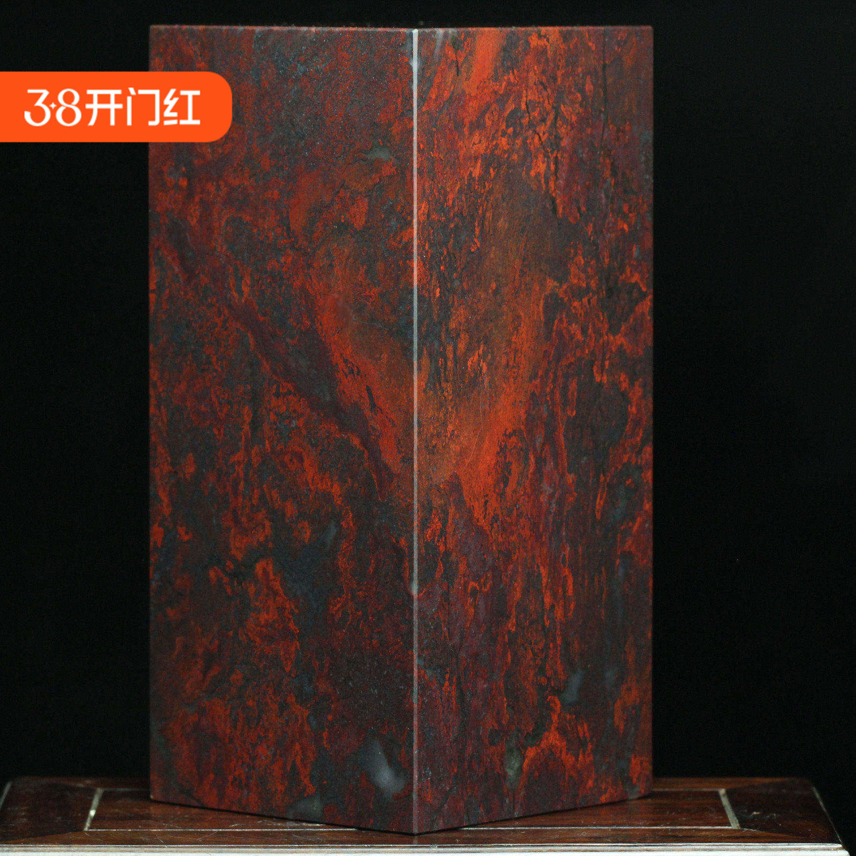 玉枢坊精品天然桂林鸡血玉印章鸡血石章料玉石原石印石印玺摆件