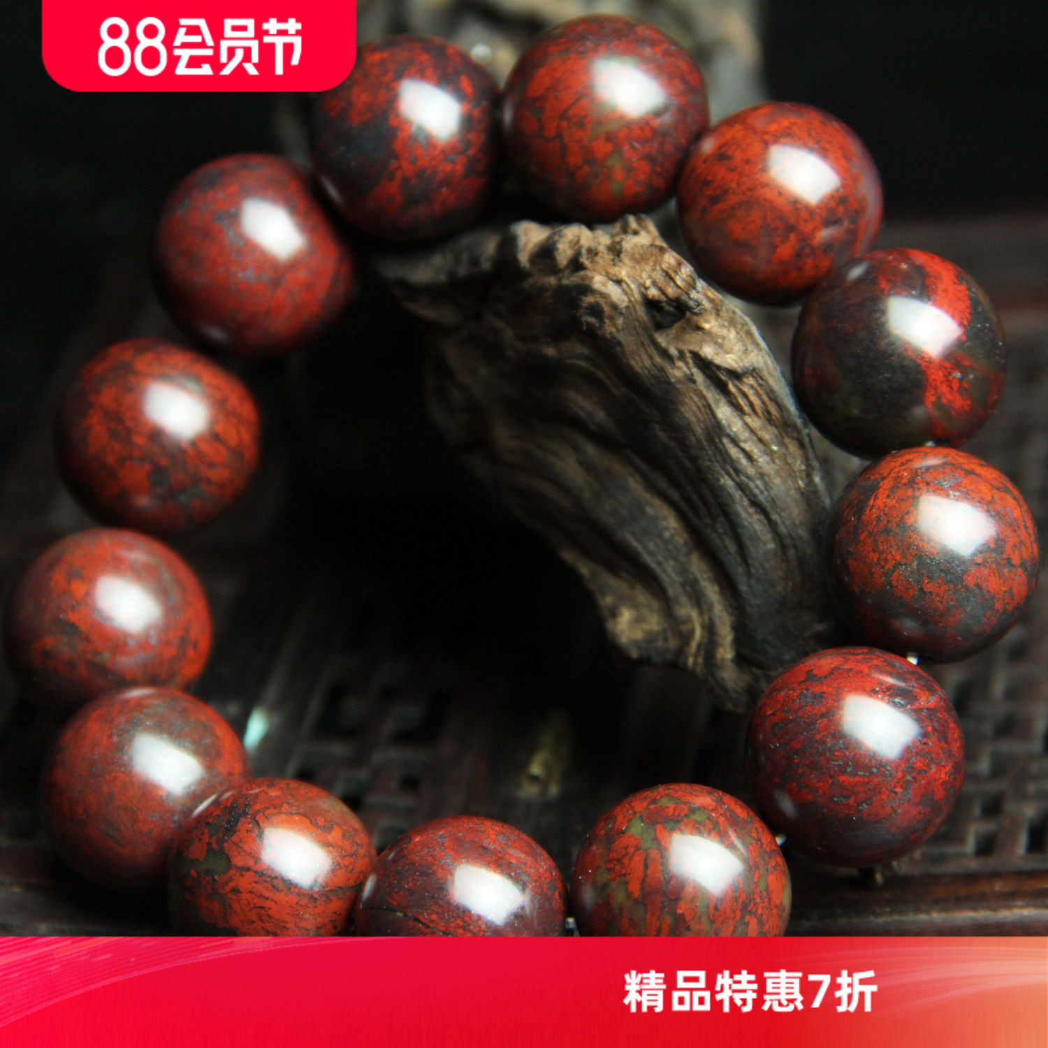 精品天然桂林鸡血玉手链鸡血石手串玉石玉器佛珠串珠男款送礼收藏