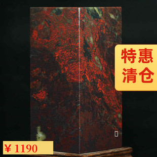 10*10超值大料天然桂林鸡血玉印章摆件方章鸡血石章料原石章玉章