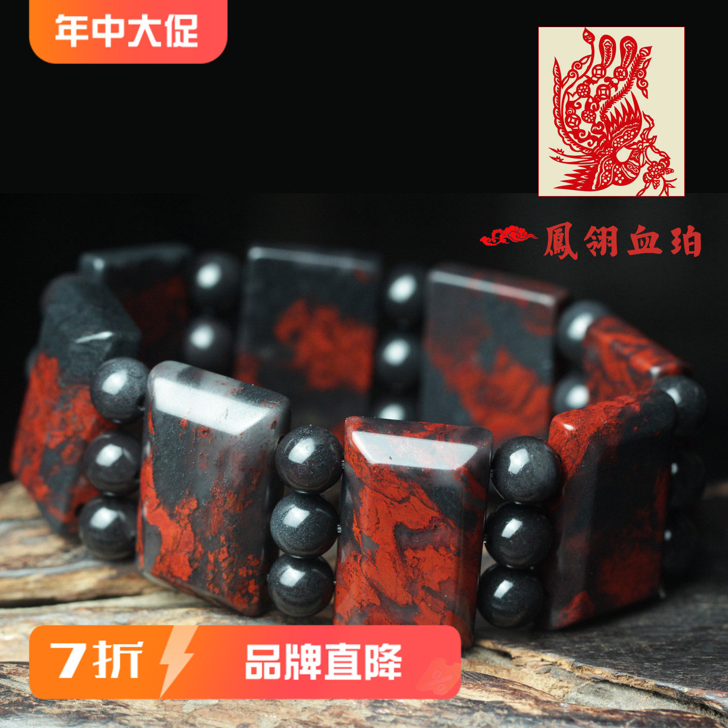 孤品黑底红乾坤老料天然桂林鸡血玉手链玉石手牌鸡血石手串男士