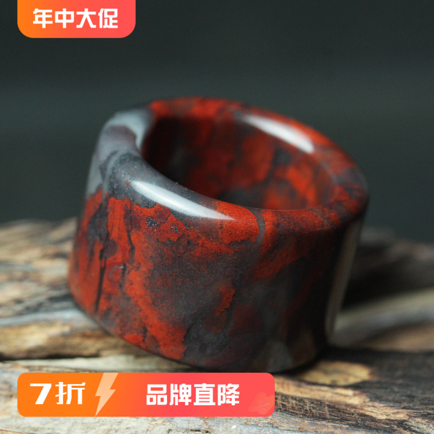 【红袖添香】天然玉石玉扳指玉戒指拇指扣正品桂林鸡血玉鸡血石