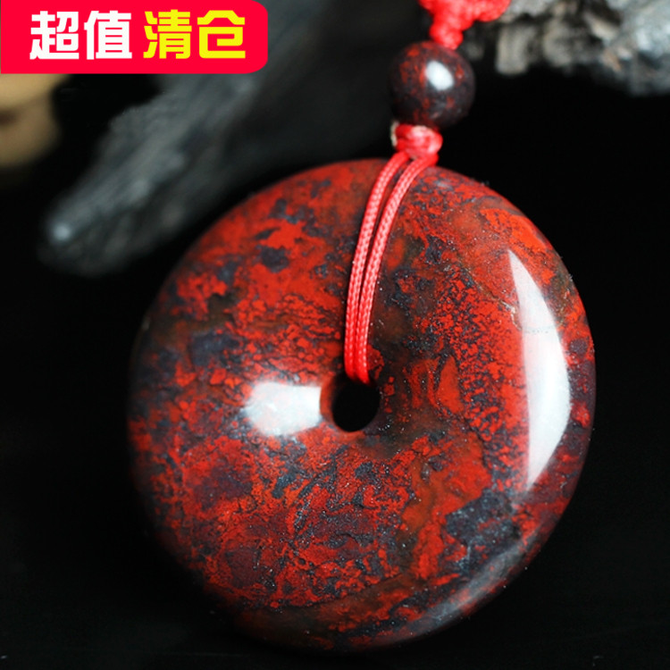 清仓天然桂林鸡血玉平安扣吊坠鸡血石挂坠玉石项链玉坠玉器挂件