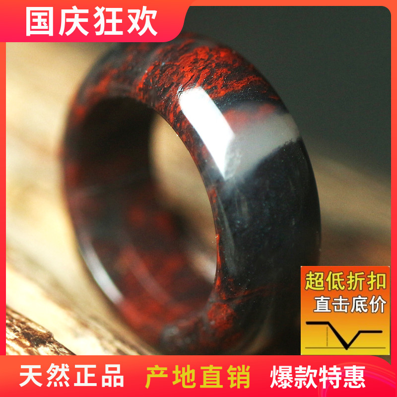 玉枢坊天然桂林鸡血玉戒指鸡血石指环玉石指圈戒圈玉戒子男女款