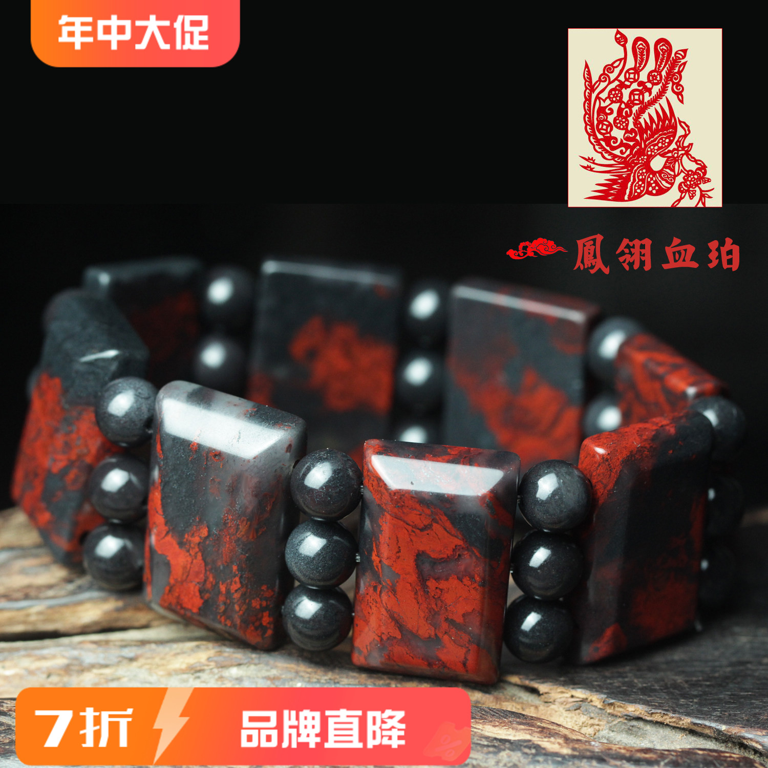 乾坤老料天然桂林鸡血玉手链玉石