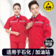 套装 长短袖 电子厂爆破石化加油站劳保服定制 夏季 防静电工作服男装