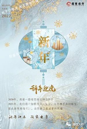 圣诞新年国际跨新年元旦英文祝福GIF动态邮件英电子贺卡H5请柬代