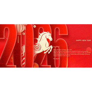 元旦新年电子版贺卡定制2026跨年商务英文外企祝福卡中国风定代做