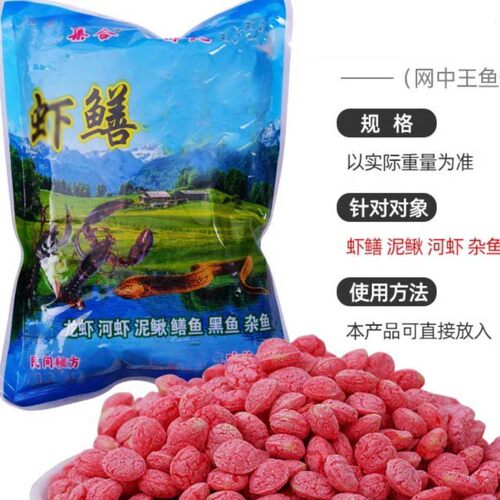 龙虾膨化鱼饵羊油小丸大包装