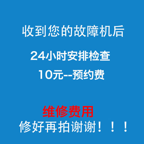 显卡维修维修预约预约直播