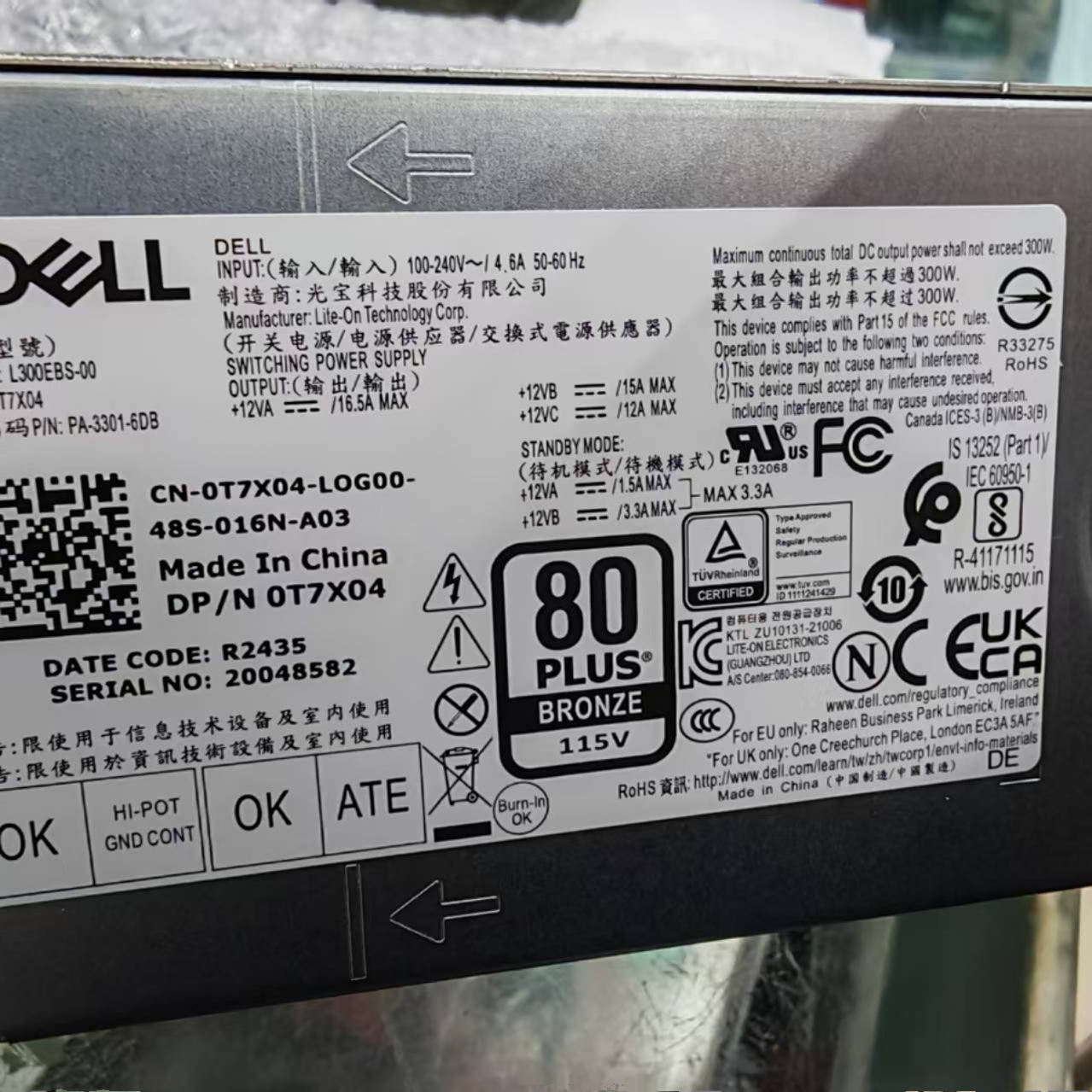 DELL戴尔原装电源J1R8X T7X04 V0YN7 L300EBS-00 D300EBS-00 300W