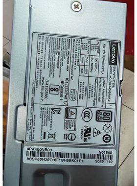 联想原装全新长条升级版400瓦电源FSP40O-22TLA接口10+8  显卡6+2
