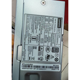 联想原装全新长条升级版400瓦电源FSP40O-22TLA接口10+8 显卡6+2