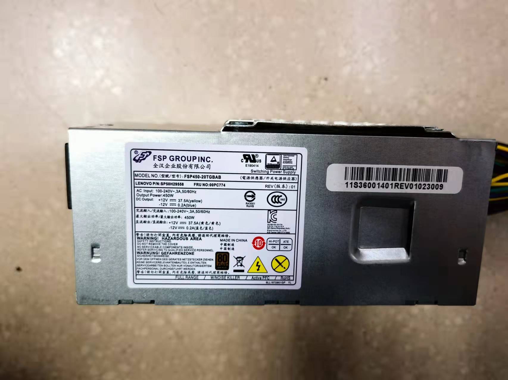 联想500W 10针 tfx电源 天逸510S B415 M510 M610  e77s 电源