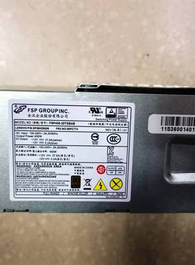 联想500W 10针 tfx电源 天逸510S B415 M510 M610  e77s 电源