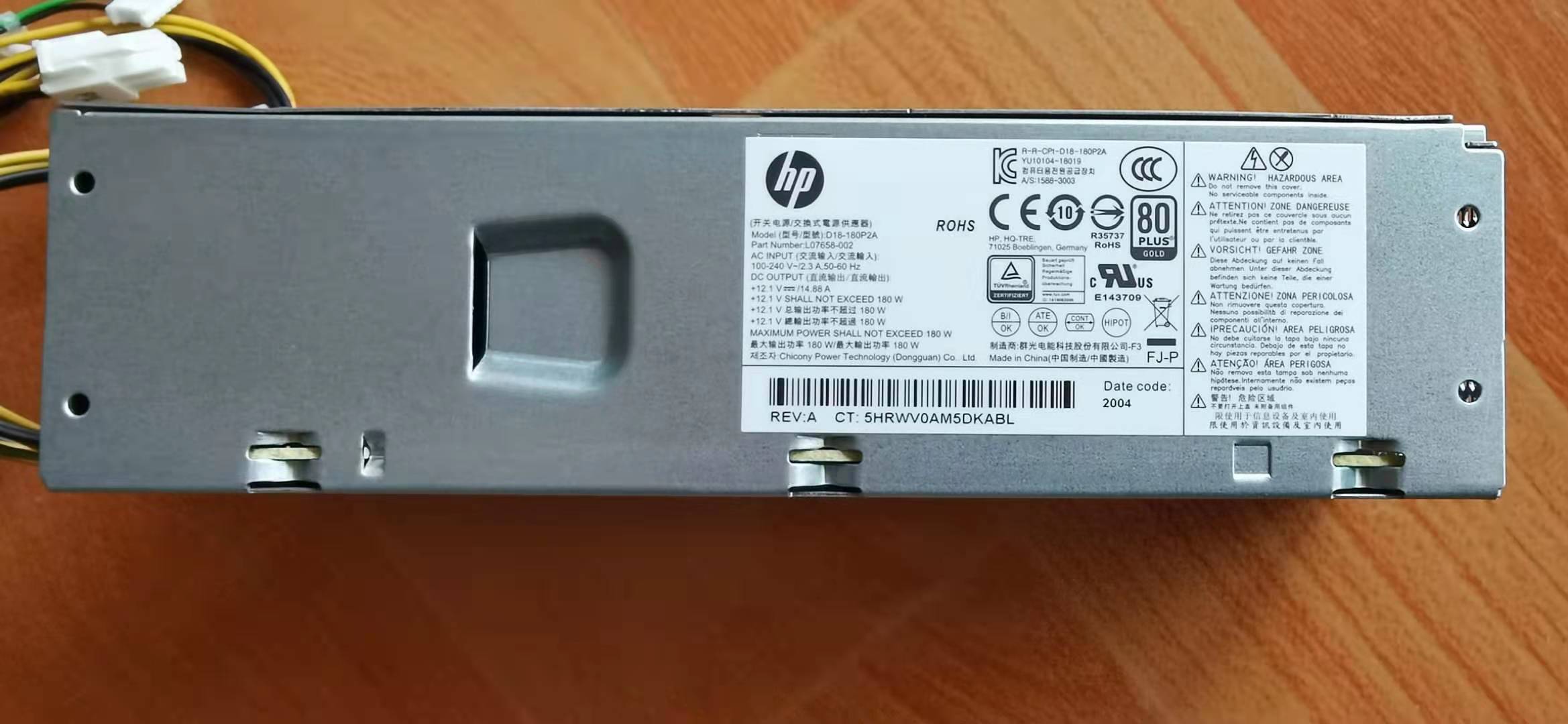 原装全新180w电源4+4PIN+7针2线