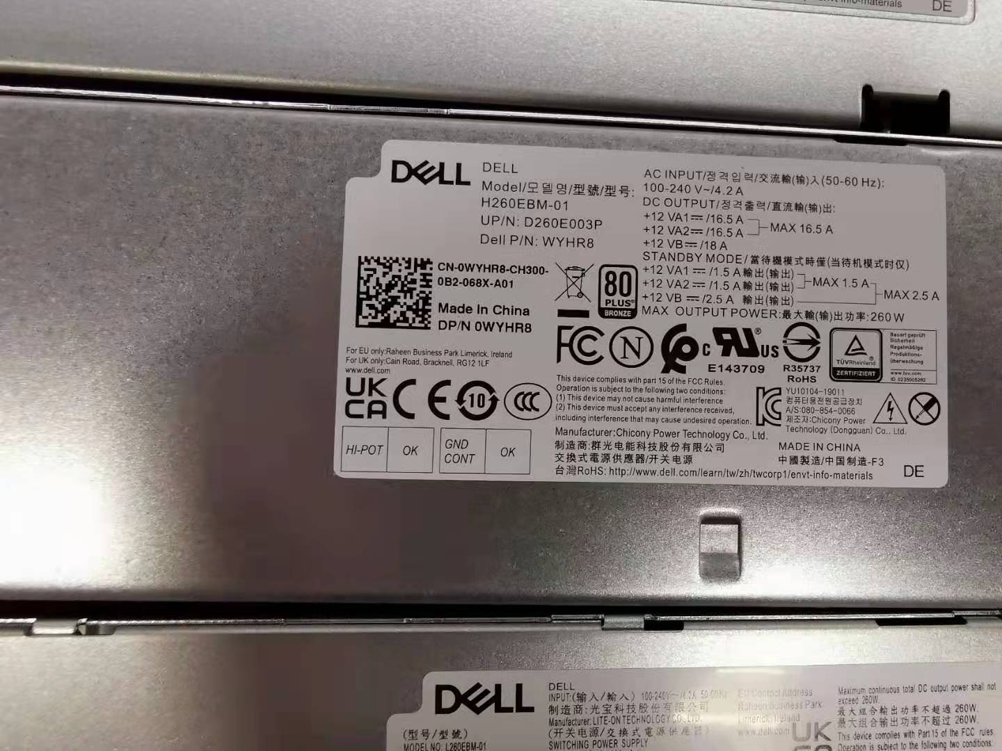 Dell 7080MT 7070MT 7060MT 3050M 3050MT电源L260EBM-01 260w 电脑硬件/显示器/电脑周边 其它电脑周边 原图主图