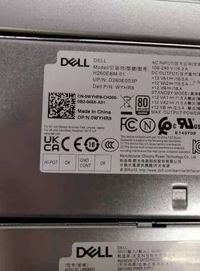 Dell 7080MT 7070MT 7060MT 3050M 3050MT电源L260EBM-01 260w