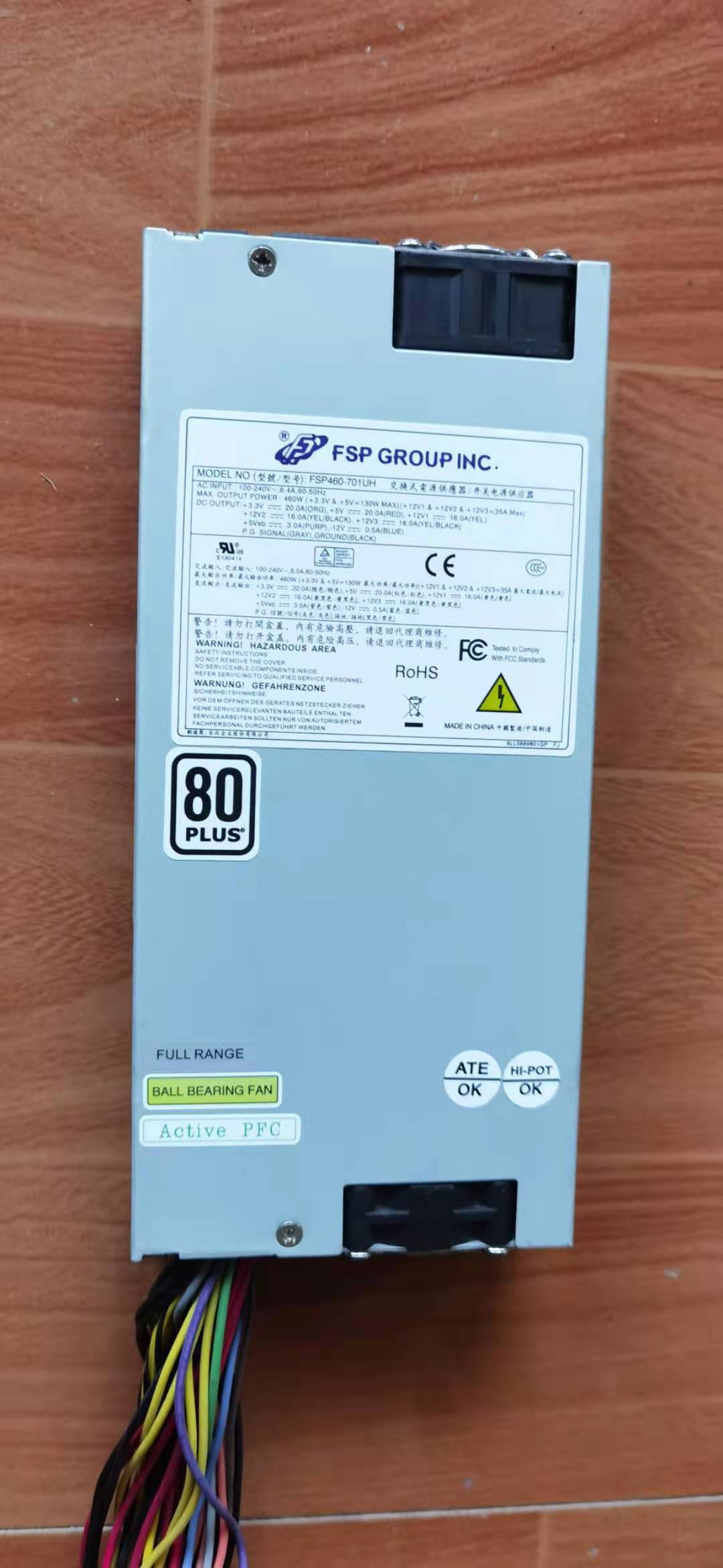 全汉电源 FSP460-701UG   FSP460-7O1UH SPI400  80PLUS 1U电源 电脑硬件/显示器/电脑周边 电源 原图主图