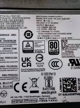 惠普PA-2251-5HK-HPF通用D16-180P D16-250P2A 180W 500w SFF电源