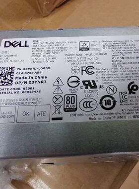 DELL戴尔 成就 Vostro 3881 3671 3681 3888 5090 3267台式机电源