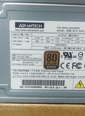 全新研华工控机电源 DPS-300AB-70  FSP300-60ATV  FSP300-60PLN