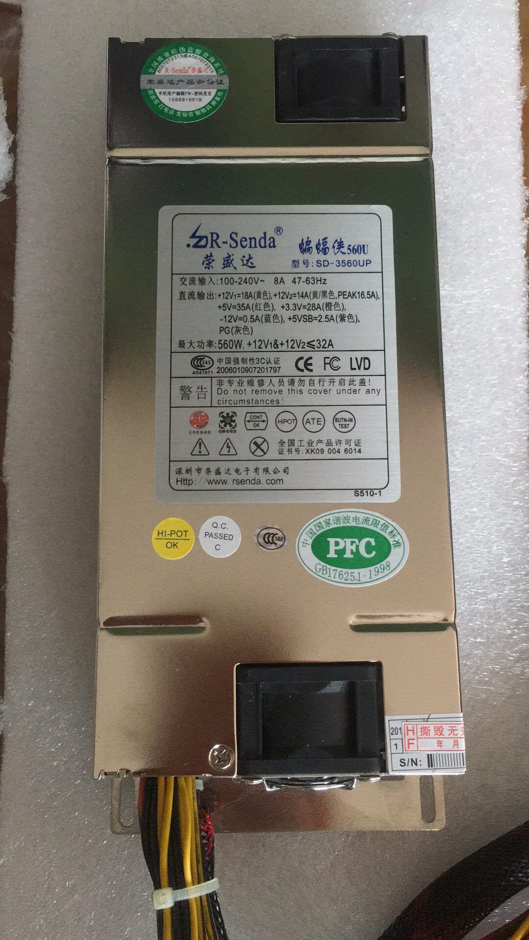 荣盛达SD-3560UP 服务器电源1U 560W防火墙工控机电源 库存全新