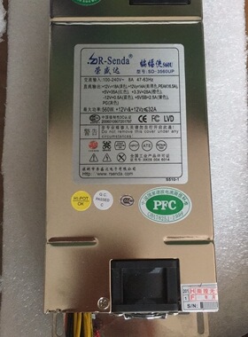 荣盛达SD-3560UP 服务器电源1U 560W防火墙工控机电源 库存全新