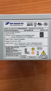 720 A4900c p318 p320工作站电源 联想扬天A7040c p330 A7000c