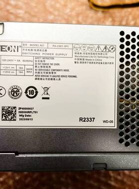 紫光unis H3c华三526T530T PA-2301-3PC PCM003 500W显卡750W电源