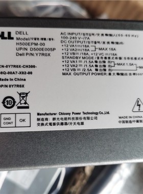 戴尔 3669/8 5050 3050 7050 7070 7090 7080MT D500EPM-00电源