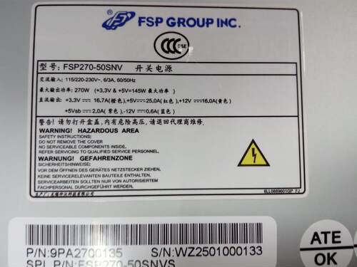 全汉录像机串口额定270w电源
