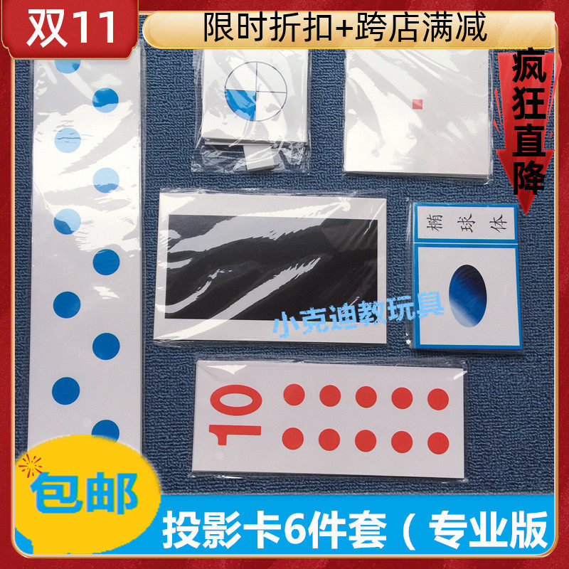 Montessori Montessori Projection Correspondence Pink Tower brown colour Cylinder Geometry Professional Editionin the Toy/Childs/Puzzle/Building block/Model , Early Learning/Smart toys , Early childhood teaching aids/Early Learning Kit  category - from Buy2taobao.com to provide professional Taobao agent buy service
