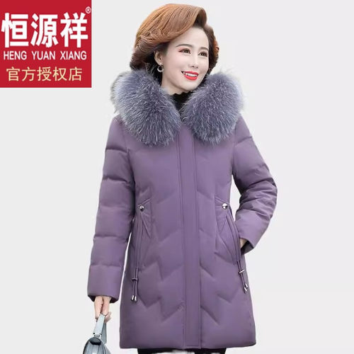 寻蔻年华休闲中老年女装