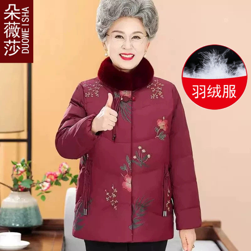 中老年人羽绒服短款妈妈装2026新款老奶奶冬装外套洋气冬季女衣服