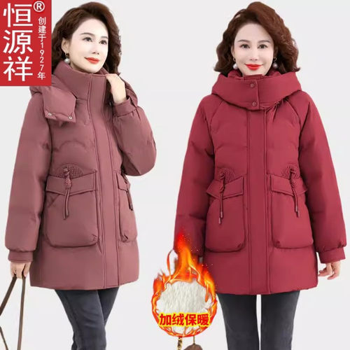 加厚中年妈妈冬季羽绒棉服女2025新款中长款棉袄中老年女装上衣服