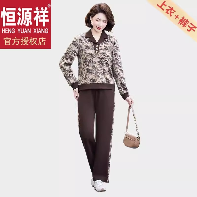 中老年套装女秋装新款衣服40-60岁中年妈妈装两件套套头女运动衫