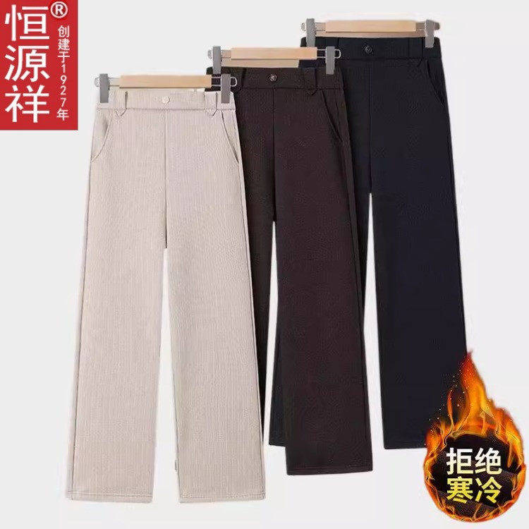 妈妈秋冬款直筒加绒加厚长裤子大码中老年女裤松紧腰休闲裤子宽松