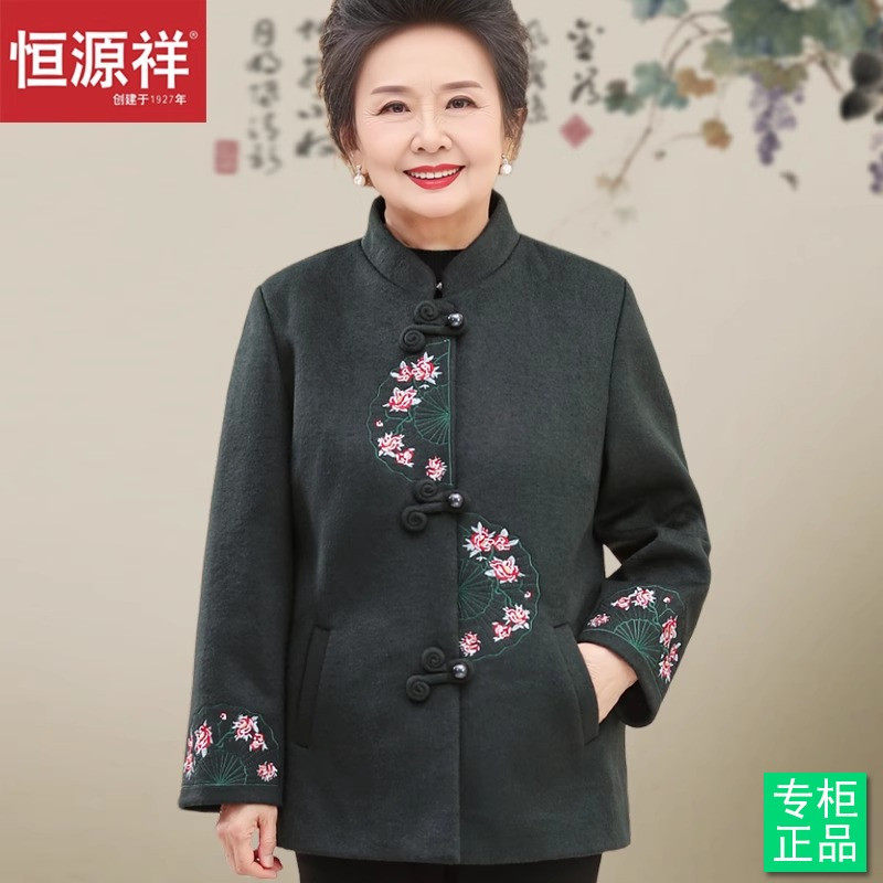 奶奶秋装毛呢外套女60岁70老年人妈妈长袖唐装老人太太衣服