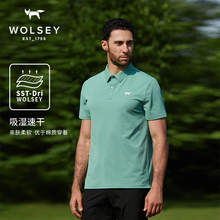 WOLSEY运动翻领POLO衫 防晒速干T恤综合训练速干衣舒适运动