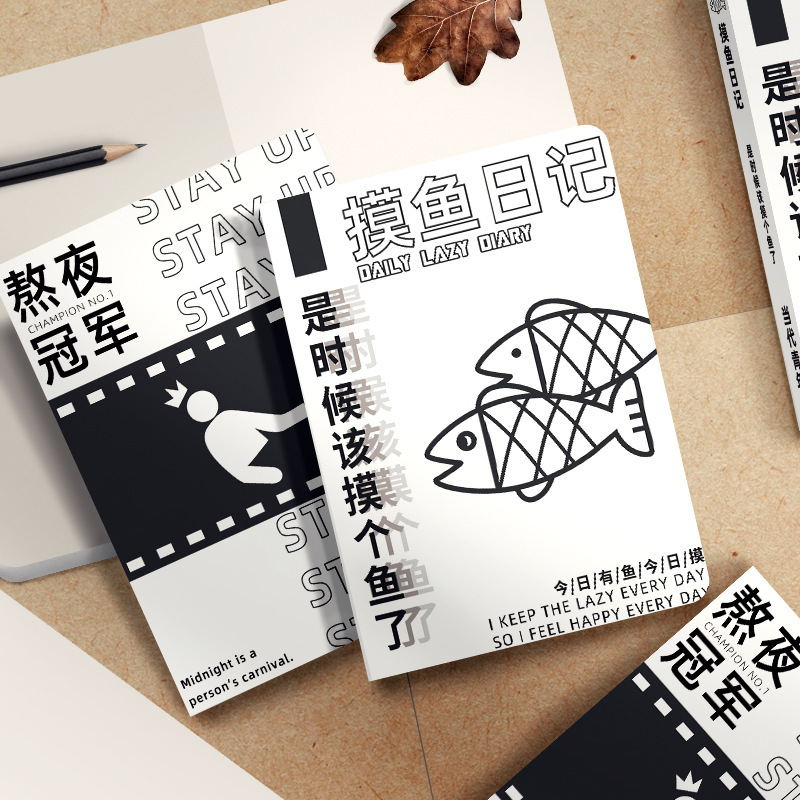 阿畜系列盐系症候群孤独星球空白笔记本手帐裸装本我是猫包背线装