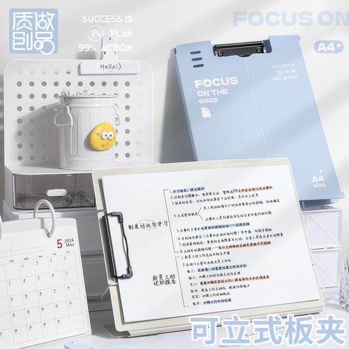 质做创品横竖款可折叠秘书夹A4