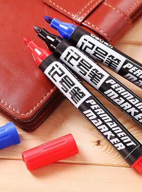 得力记号笔黑色粗头大头笔油性单粗头记号笔白板笔标记笔防水速干