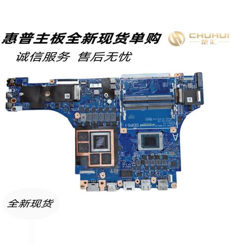 适用于LENOVO LOQ 15APH8 16APH8  Y9000 R9000 LA-M811P