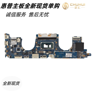 适用于惠普X360 1030 1040 G8主板LA-J443P CPU SRK05