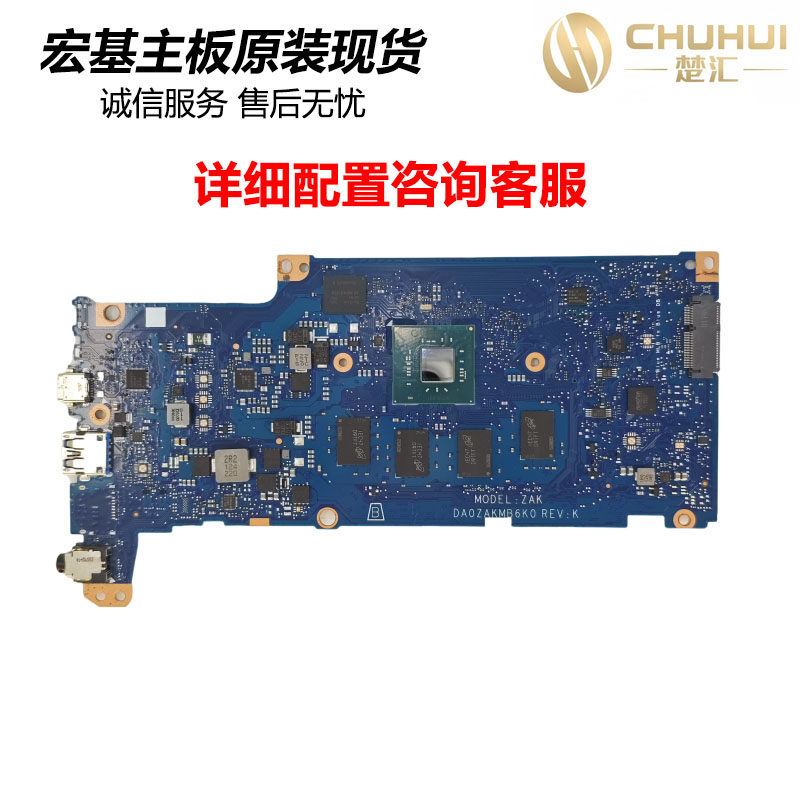适用于宏碁 Chromebook 311 C733 N4020 主板DA0ZAKMB6K0