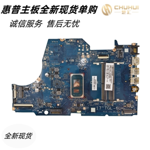 640 650 A02 1135G7主板6050A3216501 适用于惠普