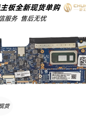 适用于惠普 Elite Dragonfly HSn-I32C 主板 6050A3074401-MB-A02