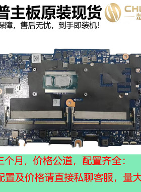 适用于惠普Probook 440 G10 450 G10主板DA0X8TMB8E1 DA0X8TMB8E0